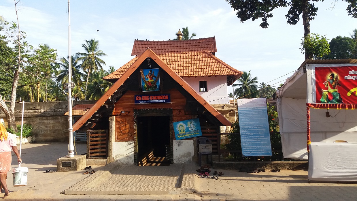 Parasurama Temple Thiruvallam